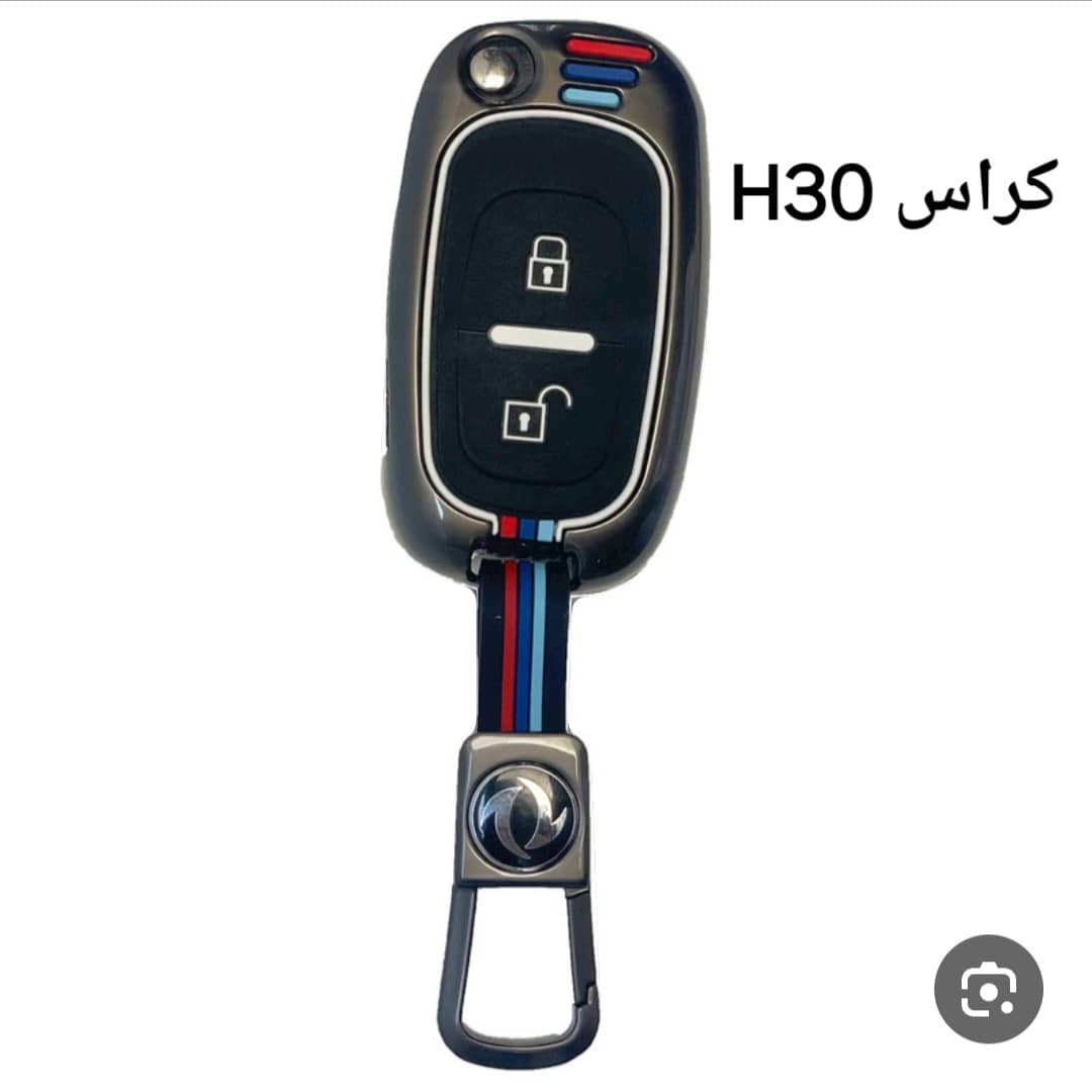 کاور ریموت فلزی لاکچری H30 کراس