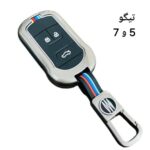 کاور ریموت فلزی لاکچری تیگو 5 و 7