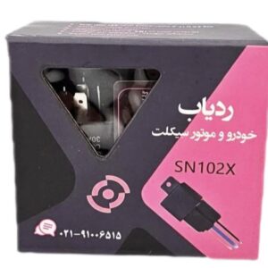ردیاب رله‌ای سنا مدل SN102X