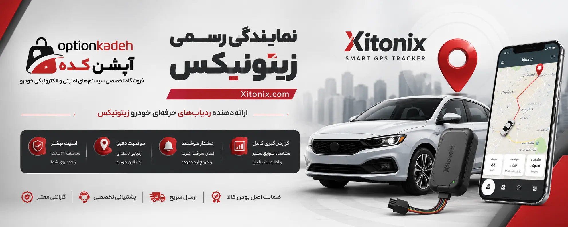 xitonex
